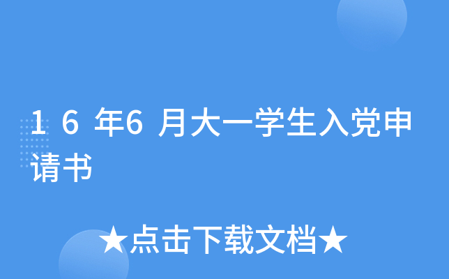 166´һW(xu)hՈ(qng)