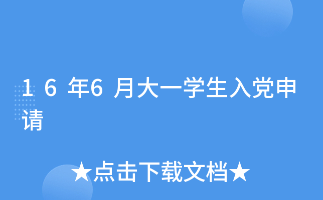 166´һW(xu)hՈ