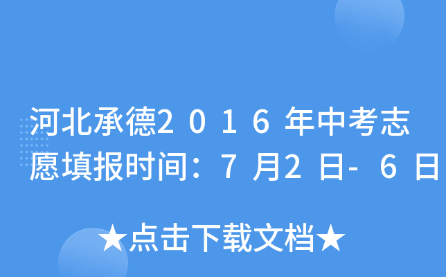 ӱе2016п־Ըrg72-6