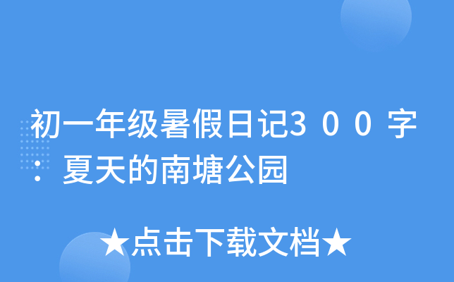һ꼉ӛ300֣@