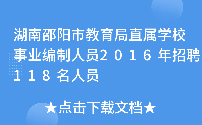 нֱٌW(xu)УI(y)ˆT2016Ƹ118ˆT