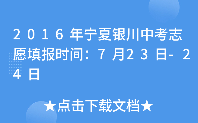 2016ꌎyп־Ըrg723-24