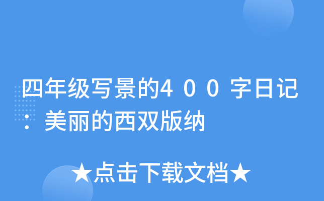 꼉400ӛp{