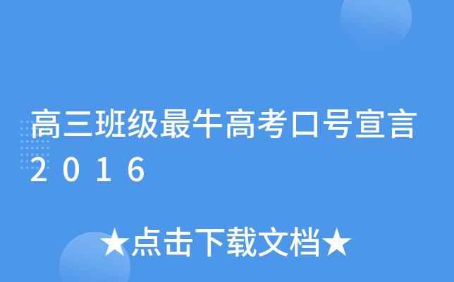 ༉ţ߿̖2016