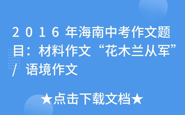 2016꺣п}Ŀġľm܊/Z