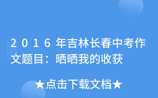 2016꼪Lп}Ŀҵի@