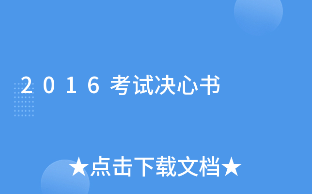 2016ԇQĕ