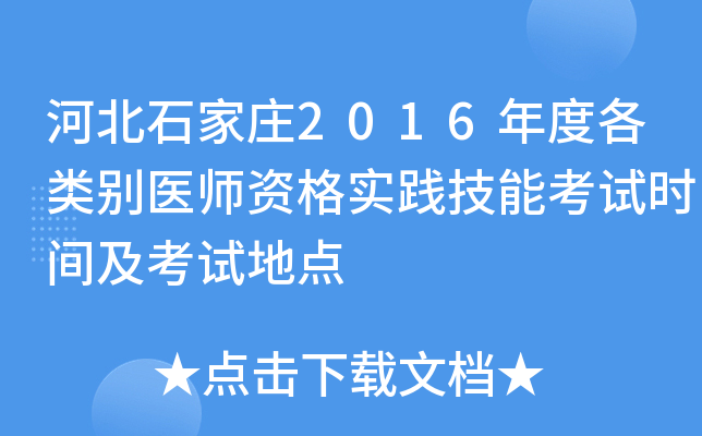 ӱʯf2016ȸet(y)Y`ܿԇrgԇc