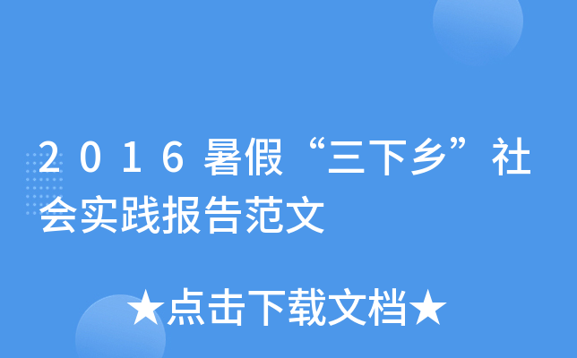 2016١l(xing)`淶