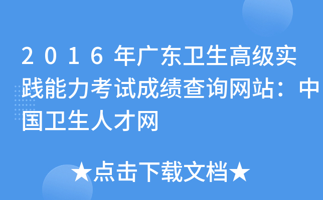 2016V|l(wi)߼`ԇɿԃW(wng)վЇl(wi)˲žW(wng)