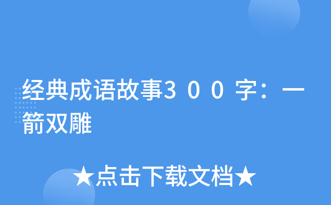 (jng)Z(y)300֣һp