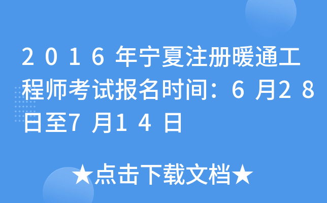 2016ꌎעůͨ̎ԇ(bo)rg628714