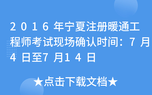 2016ꌎעůͨ̎ԇF(xin)_Jrg74714