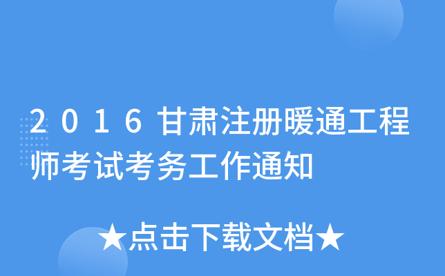 2016Cעůͨ̎ԇչ֪ͨ