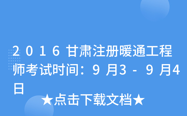 2016Cעůͨ̎ԇrg93-94