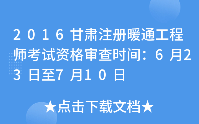 2016Cעůͨ̎ԇY񌏲rg623710
