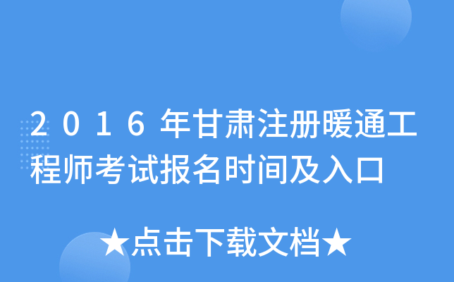 2016Cעůͨ̎ԇrg