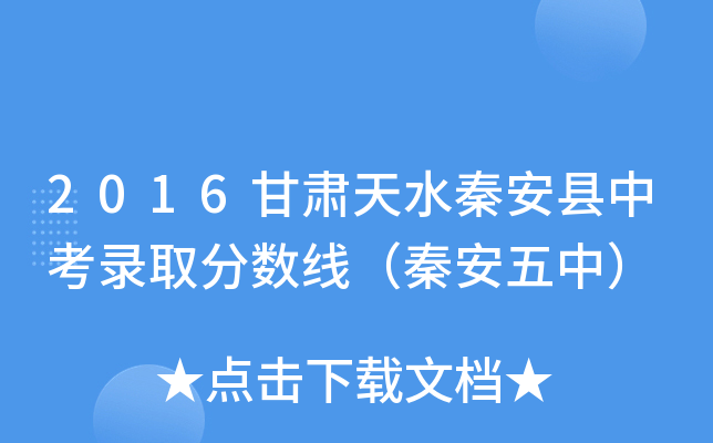 2016Cˮذhпȡ?jn)?sh)ذУ