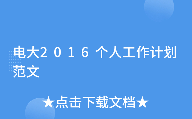 늴2016˹Ӌ