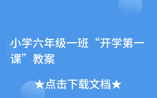 СW(xu)꼉(j)һࡰ_W(xu)һn̰
