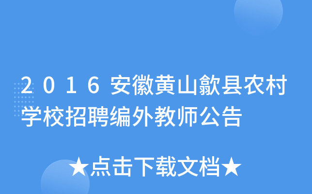 2016Sɽ쨿hr(nng)WУƸ̎