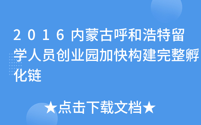 2016(ni)ɹźͺWˆT(chung)I(y)@ӿ옋