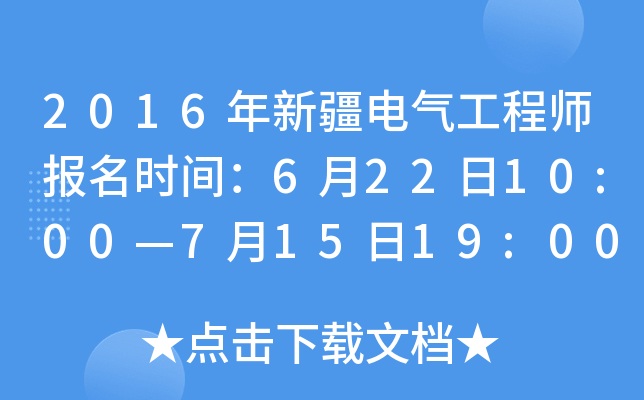 2016½늚⹤̎(bo)r(sh)g62210:0071519:00