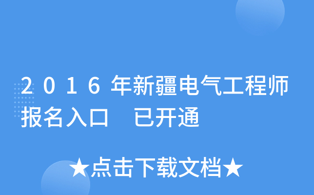 2016½늚⹤̎ _ͨ