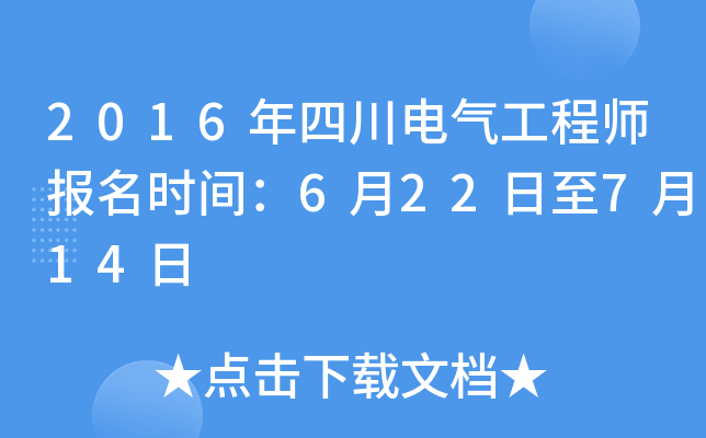 2016Ĵ늚⹤̎(bo)rg622714