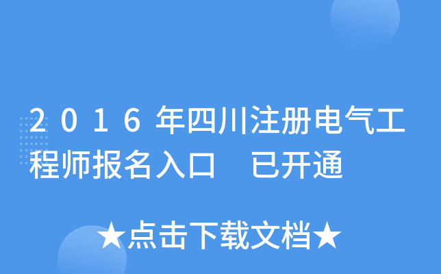 2016Ĵע늚⹤̎ _ͨ
