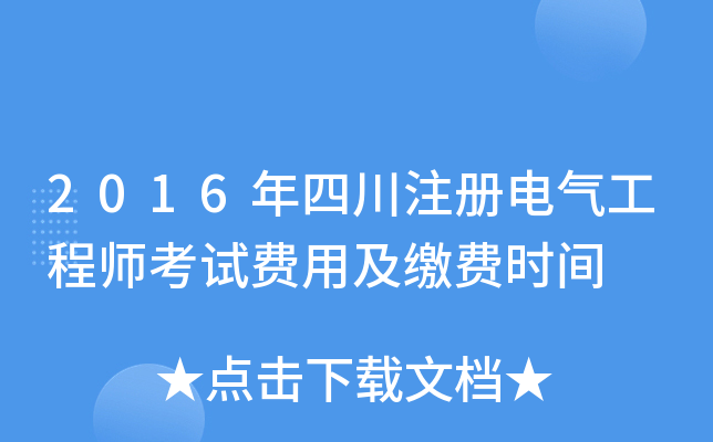 2016Ĵע늚⹤̎ԇMüUMrg
