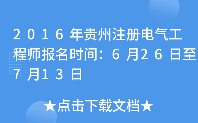 2016Fע늚⹤̎rg626713