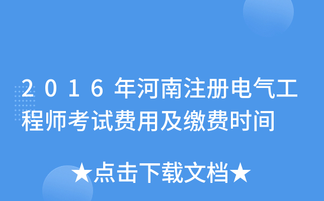 2016ע늚⹤̎ԇM(fi)üUM(fi)r(sh)g