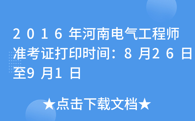 2016늚⹤̎(zhn)Cӡr(sh)g82691