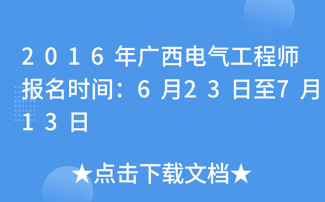 2016V늚⹤̎rg623713