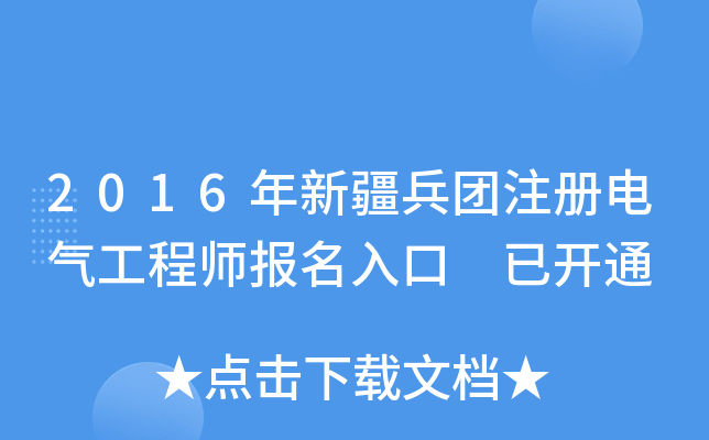 2016½Fע늚⹤̎ _ͨ