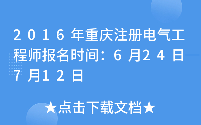 2016ؑcע(c)늚⹤̎(bo)r(sh)g624թ712