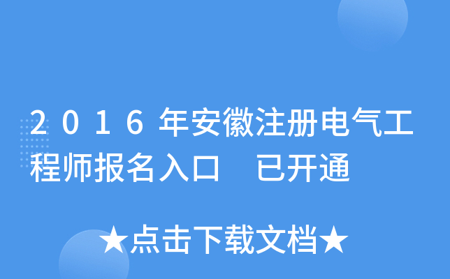 2016갲ע늚⹤̎ _ͨ
