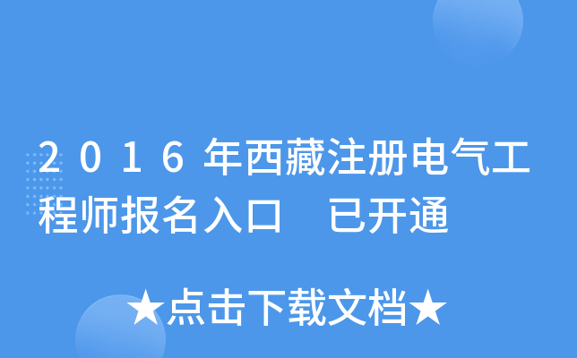 2016ע늚⹤̎ _ͨ