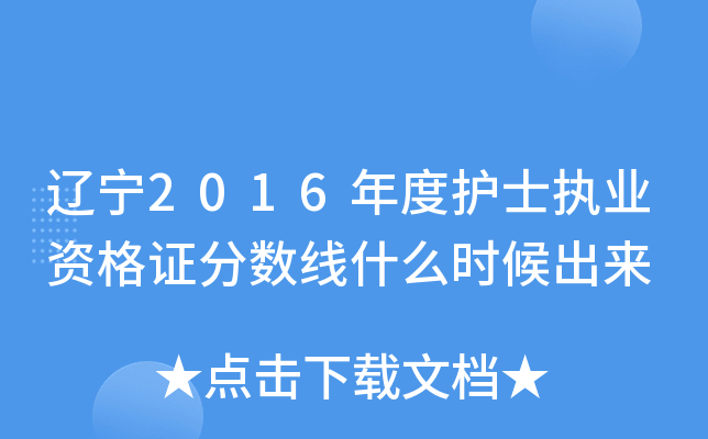 |2016oʿ(zh)I(y)YC֔(sh)ʲôr