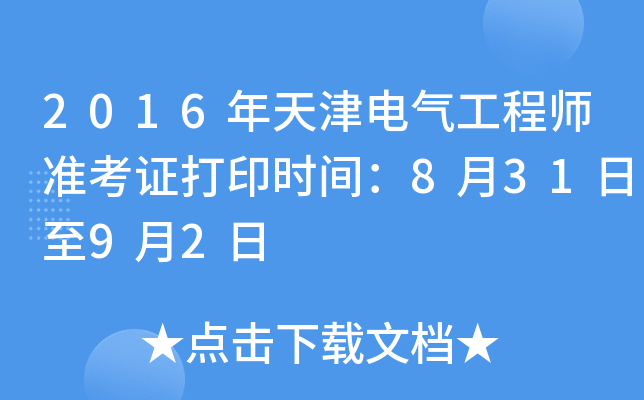 2016늚⹤̎(zhn)Cӡr(sh)g83192