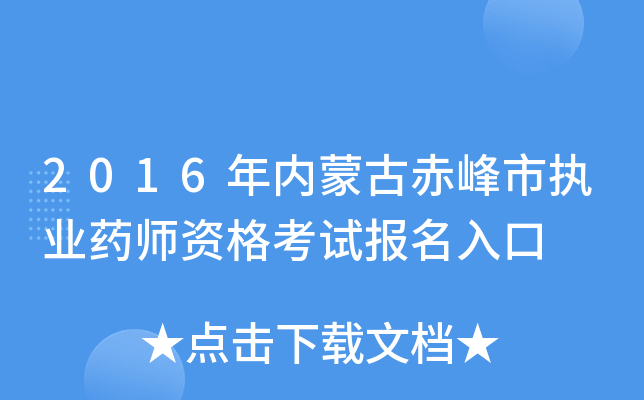2016(ni)ɹųЈ(zh)I(y)ˎYԇ(bo)