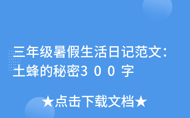 꼉ӛģ300