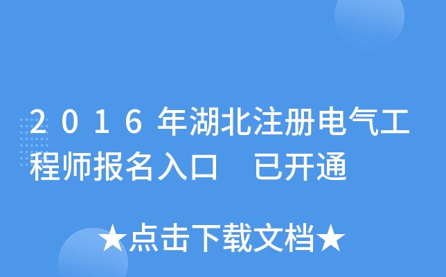 2016ע늚⹤̎ _ͨ