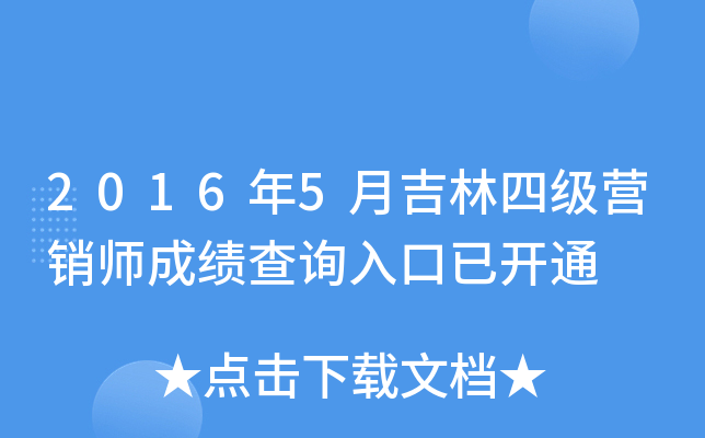 20165¼ļINɿԃ?ni)_ͨ