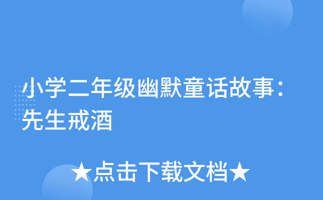 СW꼉ĬͯԒ£