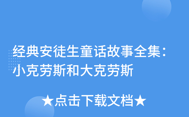 (jng)䰲ͽͯԒȫС˄˹ʹ˄˹