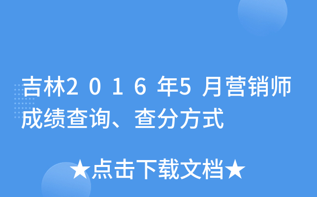 20165 INɿԃַʽ