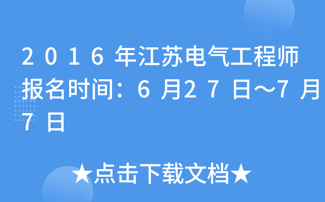 2016꽭K늚⹤̎(bo)r(sh)g627ա77