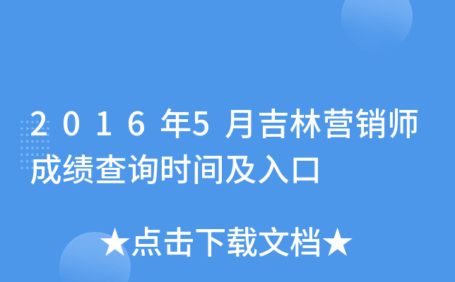 20165¼֠I(yng)Nɿ(j)ԃr(sh)g